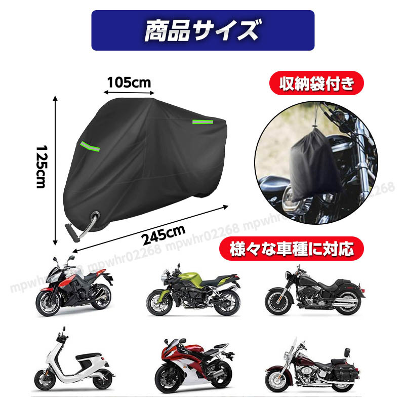 バイクカバー 厚手 300d 防水 スクーターカバー 原付 中型 大型 245cm 鍵穴 ロック穴 盗難防止 収納袋 日焼け防止 反射板 uvカット( カバー)|売買されたオークション情報、yahooの商品情報をアーカイブ公開 - オークファン(aucfan.com) バイクカバー 厚手 300d 防水 スクーターカバー 原付 中型 大型 245cm 鍵穴 ロック穴 盗難防止 収納袋 日焼け防止 反射板 uvカット( カバー)|売買されたオークション情報、yahooの商品情報をアーカイブ公開 - オークファン(aucfan.com)