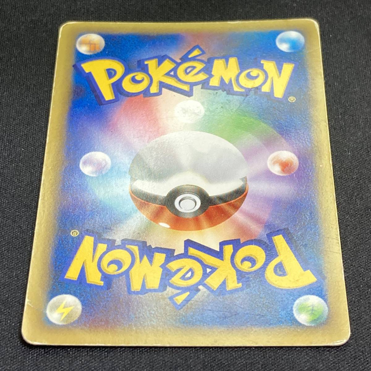 Meditite 142/PCG-P Meiji Promo Pokemon Card Japanese ポケモン カード アサナン 明治プロモ ポケカ 220824_画像9