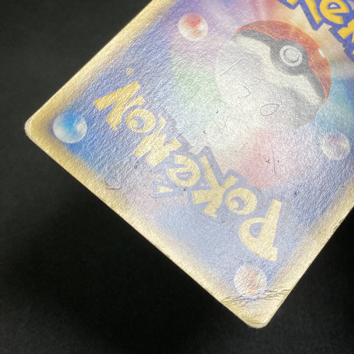 Marowak 051/092 1st Edition e Series Expedition Pokemon Card Japanese ポケモン カード ガラガラ ポケカ 220828_画像10