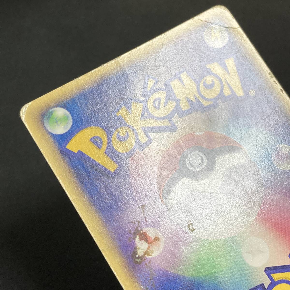 evee 065/088e Series Expedition Pokemon Card Japanese ポケモン カード イーブイ eカード 旧裏 ポケカ 220831_画像9