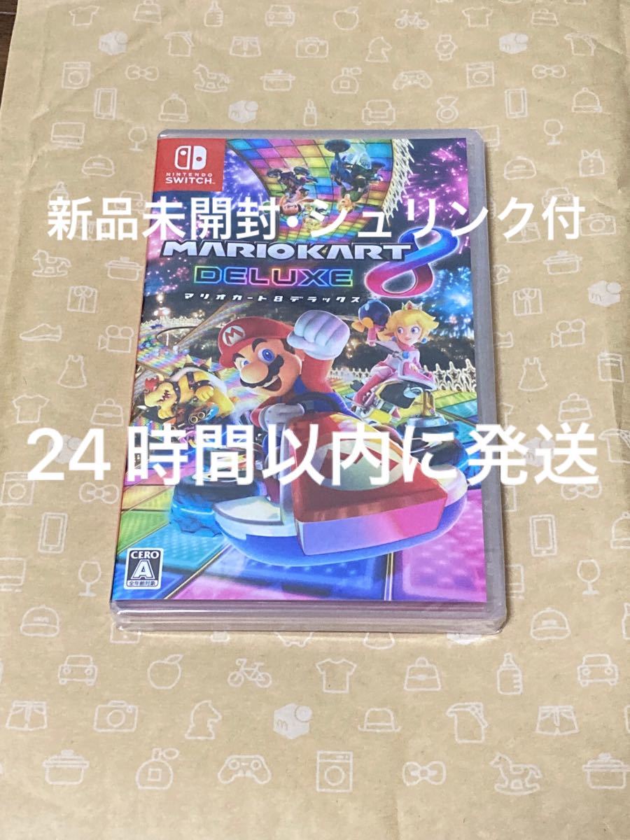 マリオカート8デラックス ニンテンドースイッチ Nintendo Switch