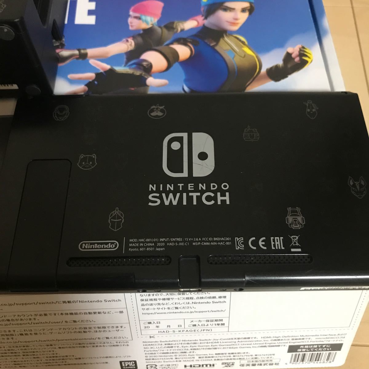 Nintendo Switch フォートナイトSpecialセット
