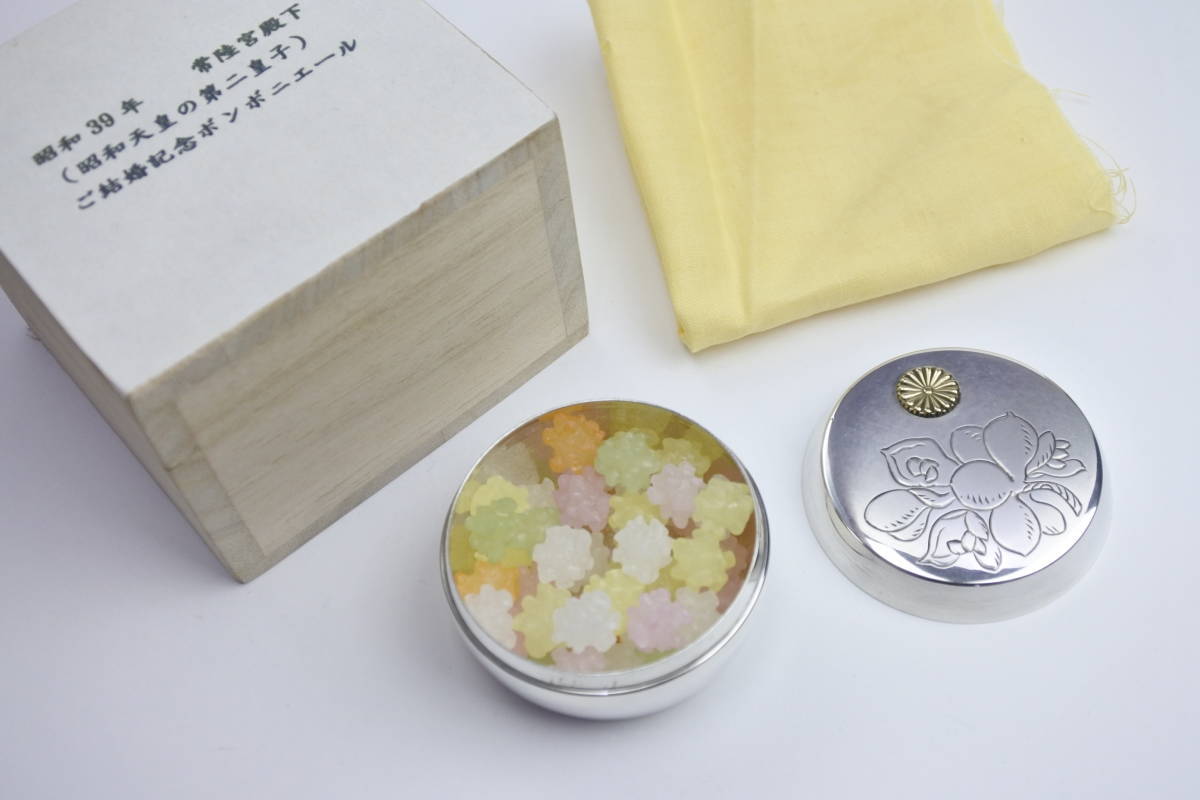 日本皇室御下賜品 昭和39年常陸宮殿下(昭和天皇の第二皇子)と津軽