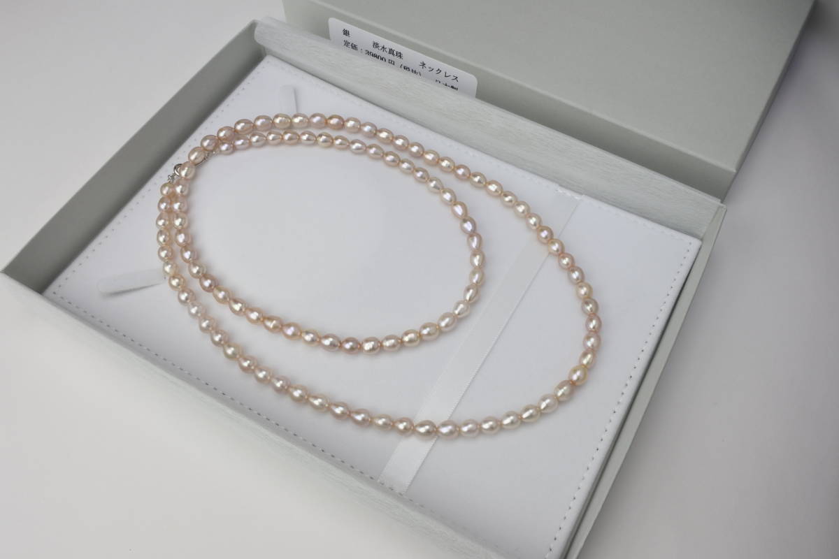 日本製☆ 銀 豪華淡水真珠ネックレス　 径5.7～6.5mm 　長さ80㎝　 41g 未使用保管品 同梱発送できます お買い得品