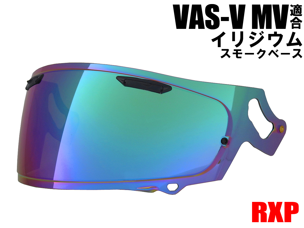 VAS-V MVシールド ミラーシールド イリジウム 社外品 Arai アライ ヘルメット:RX-7X ASTRAL-X ASTRO-GX RAPAIDE-NEO VECTOR-X XD : 【超新作】 VAS-V MVシールド ミラーシールド イリジウム 社外品 Arai アライ ヘルメット:RX-7X ASTRAL-X ASTRO-GX RAPAIDE-NEO VECTOR-X XD : 【超新作】