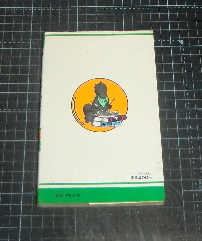 item_image_3