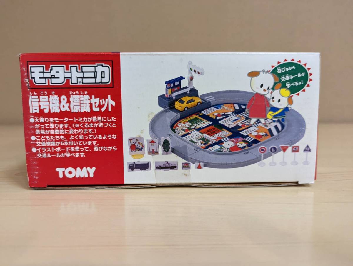 Yahoo!オークション - 絶版/未使用/未開封品 モータートミカ Yahoo!オークション - 絶版/未使用/未開封品 モータートミカ