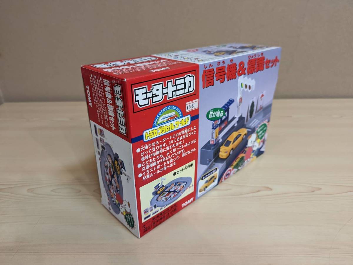 Yahoo!オークション - 絶版/未使用/未開封品 モータートミカ Yahoo!オークション - 絶版/未使用/未開封品 モータートミカ