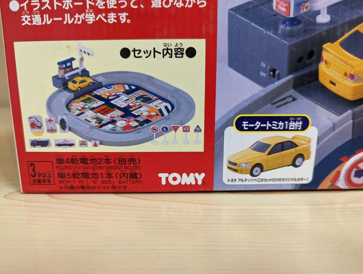 Yahoo!オークション - 絶版/未使用/未開封品 モータートミカ Yahoo!オークション - 絶版/未使用/未開封品 モータートミカ