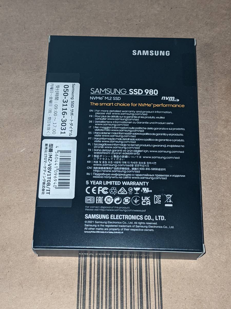 新品 未使用 サムスン Samsung SSD 980 1TB PCIe Gen 3.0(最大転送速度 3500MB/秒) MZ-V8V1T0B/IT