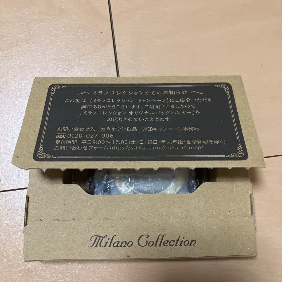 送料無料(一部地域を除く)】 ミラノコレクション オリジナル バッグ