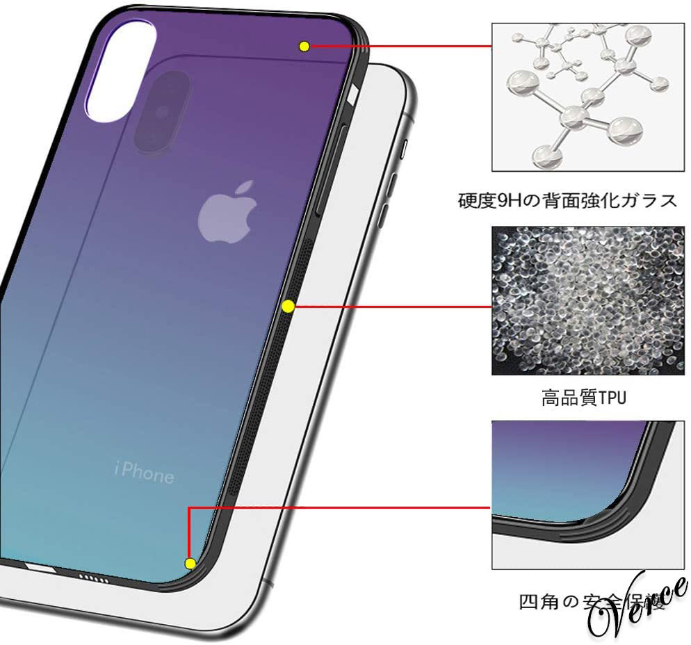 【鮮やかなオーロラ透明グラデーション】 背面ガラスケース iPhone X / XS TPU ストラップホール 耐衝撃 指紋防止 グリップ感