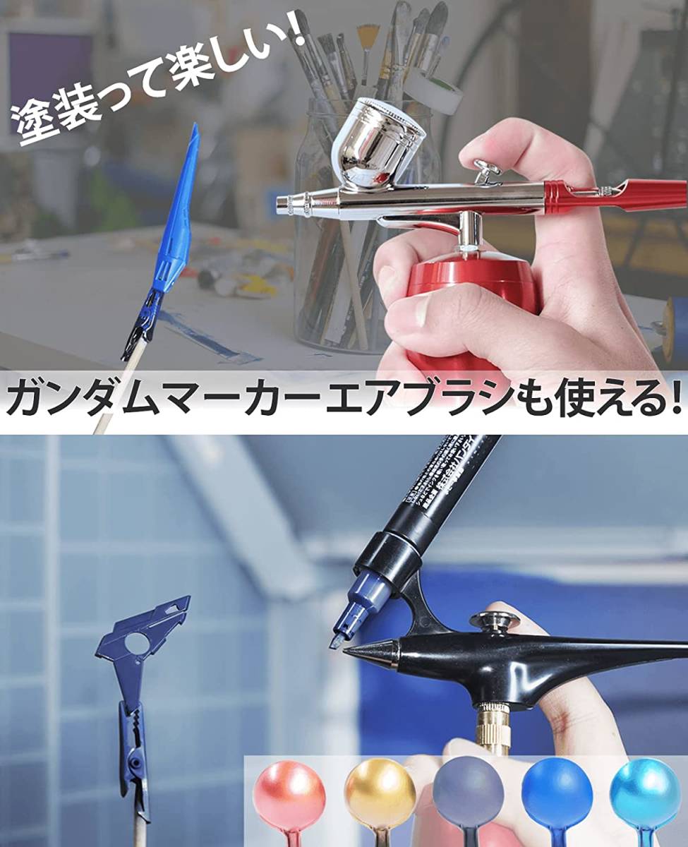 マート エアブラシ コンプレッサー セット スプレーガン 塗装 プラモデル 工具