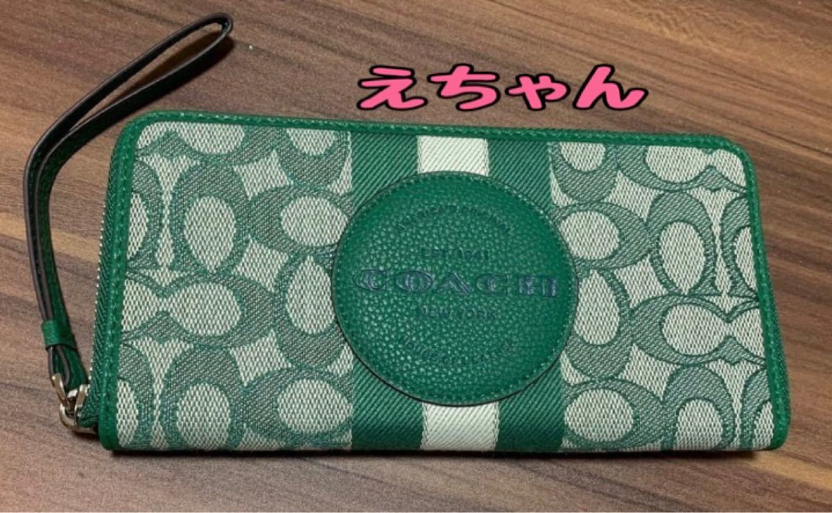 COACH ラウンドファスナー長財布 グリーン