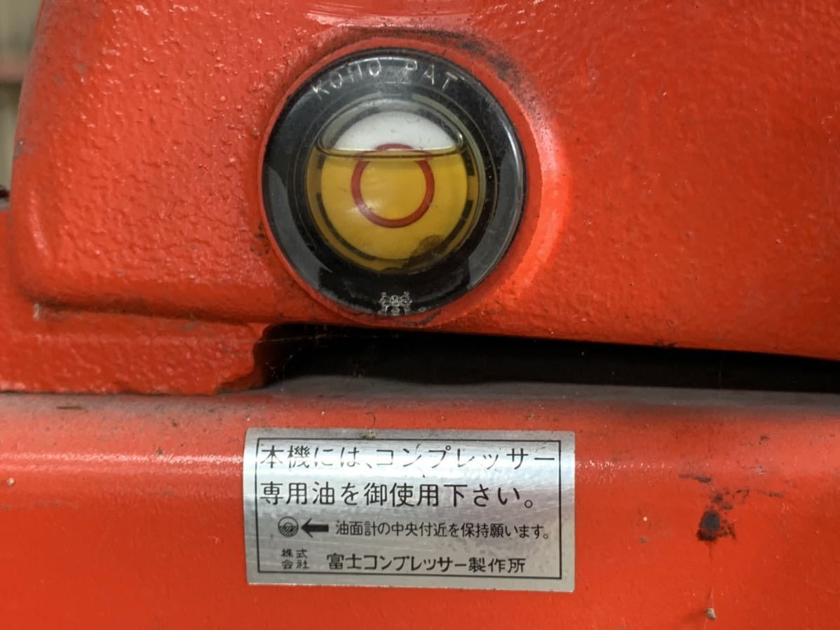 エアーコンプレッサー 富士コンプレッサー ニッサルコ 3.7kw 5 エアーコンプレッサー 富士コンプレッサー ニッサルコ 3.7kw 5