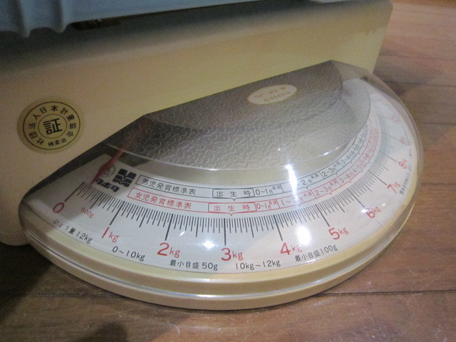  точно измерение младенец устойчивость * точный весы KUBOTA Kubota детские весы 
