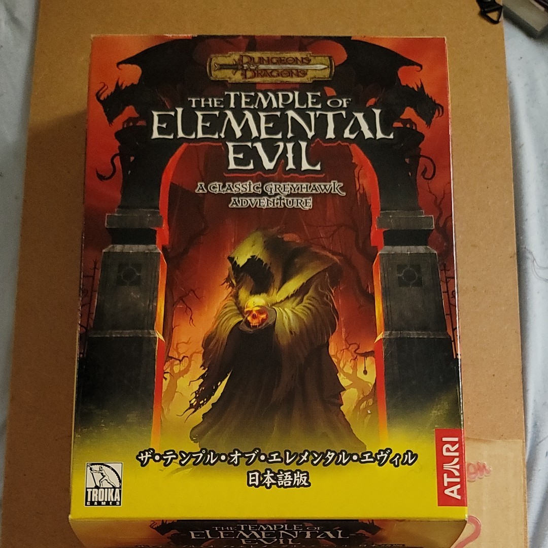 The Temple of Elemental Evil 日本語版 テンプルオブ The Temple of Elemental Evil 日本語版 テンプルオブ