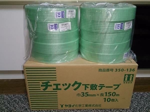 チェックセーフティテープ150m 検索極東 10巻セット ☆ヤヨイ - onaparaguay.com チェックセーフティテープ150m 検索極東 10巻セット ☆ヤヨイ - onaparaguay.com