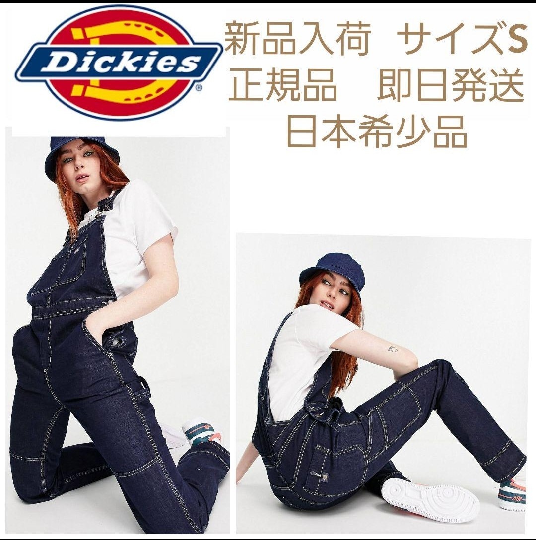 【新品希少】Dickies　サロペット　ジーンズ　サイズS