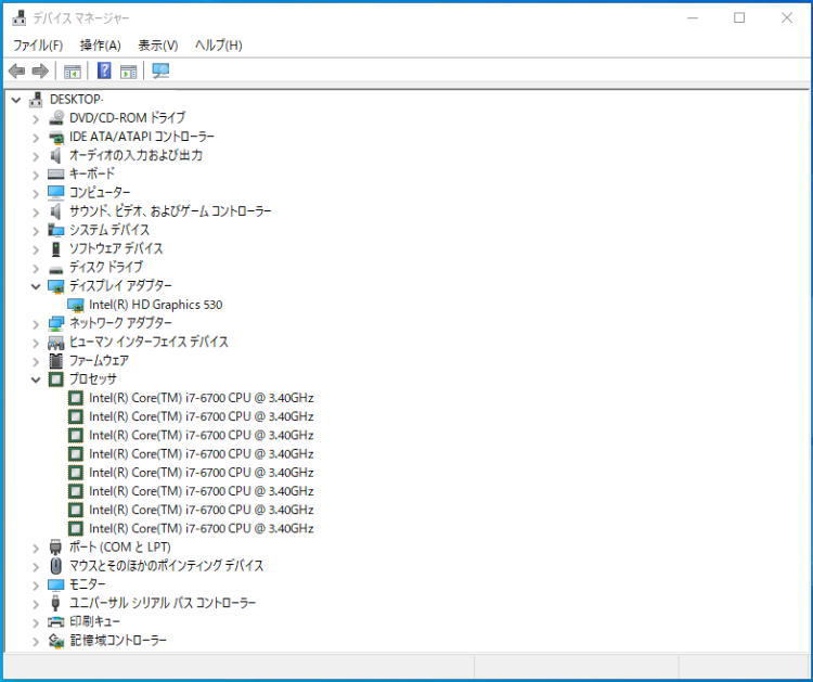 【中古CPU】intel CORE i7 6700 SR2L2 LGA1151 第6世代 Skylake 動作確認済 ①_画像3