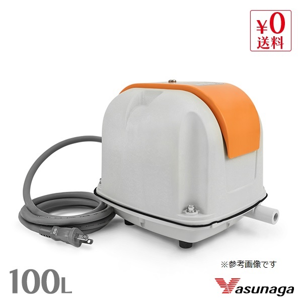 動作確認済 【エアーポンプ】 消耗品交換 AP-100F エアーポンプ ポンプ ブロワ 浄化槽 ブロワー 安永エアポンプ 整備品 安永 - www.esyav.com 動作確認済 【エアーポンプ】 消耗品交換 AP-100F エアーポンプ ポンプ ブロワ 浄化槽 ブロワー 安永エアポンプ 整備品 安永 - www.esyav.com