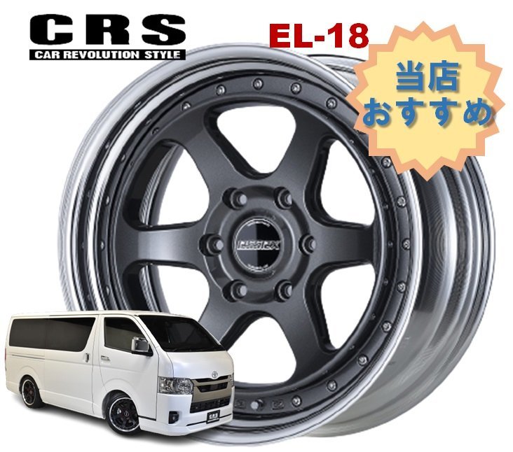 売れ筋新商品 18インチ 6H139.7 10J-1~ 50 6穴 4本 ハイエース 2