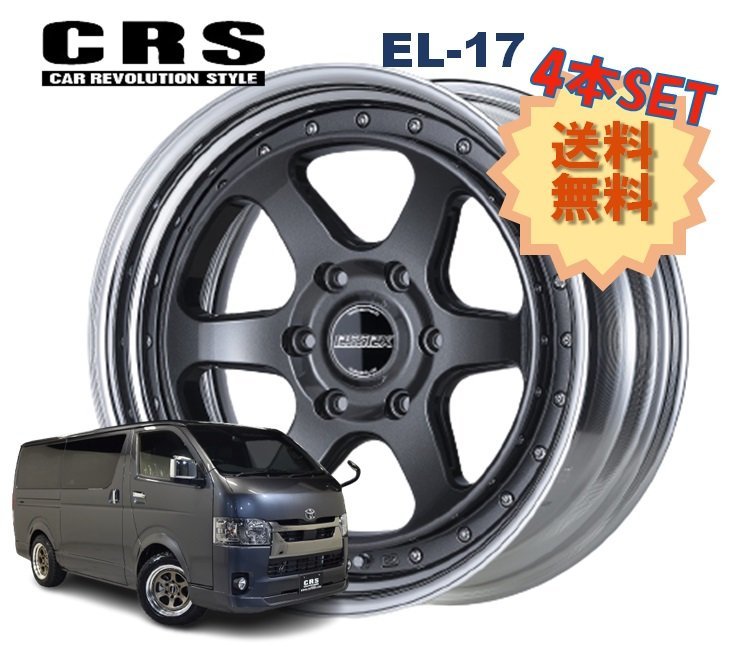 有名ブランド 17インチ 6H139.7 7.5J 28 6穴 4本 バイソンBN01