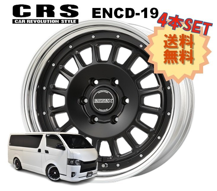 まとめ買い】 ESSEX エセックス 4本 トヨタ ハイエース※ロックナット付