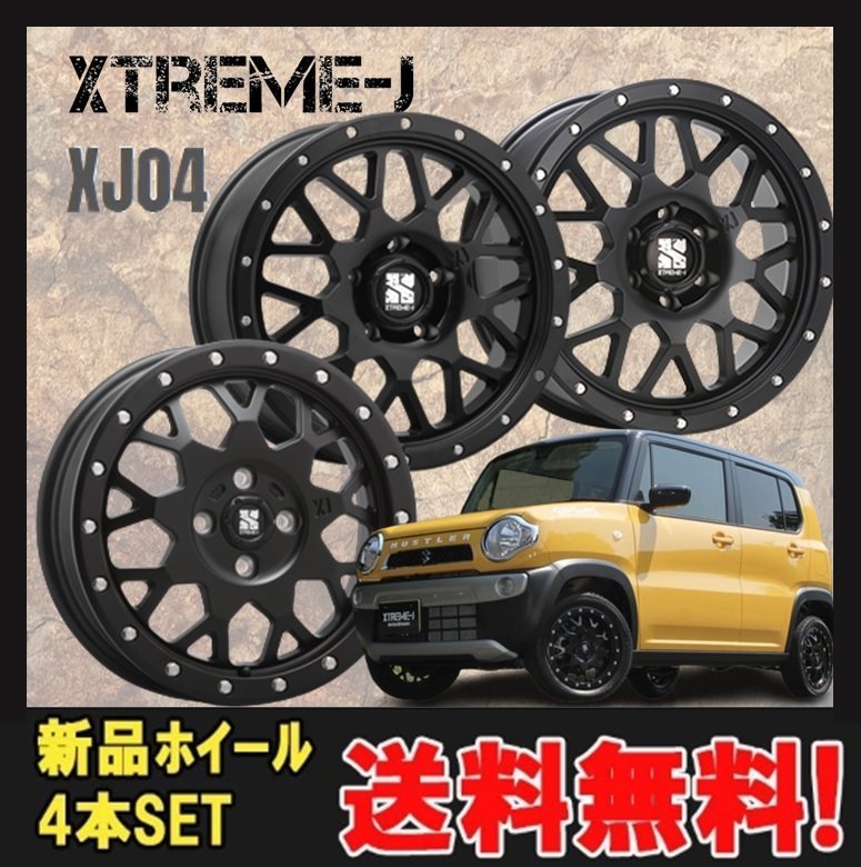 16インチ 6H139.7 8J+18 6穴 4本 エクストリームJ XJ04 ホイール XTREME-J XJ04 MLJ サテンブラック KY_MLJ