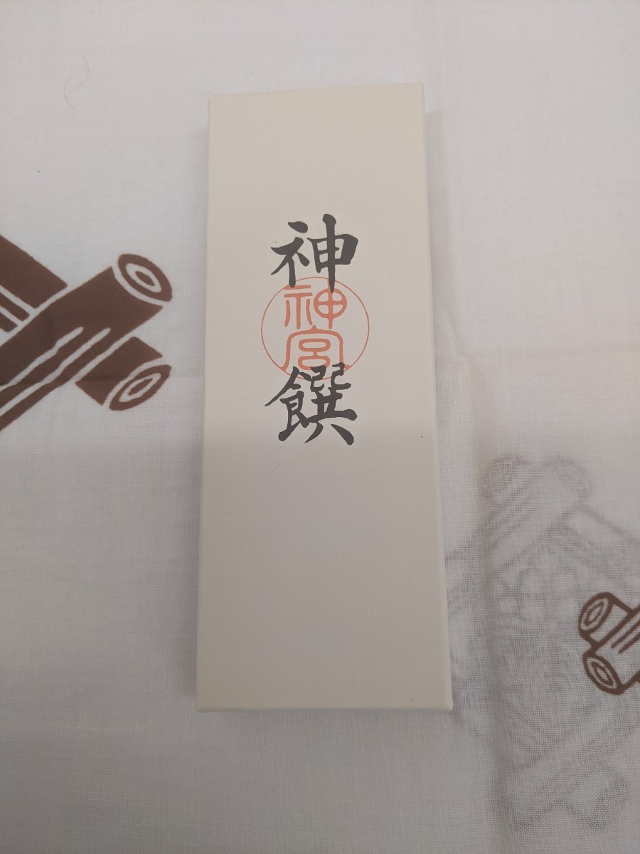 お線香10箱セット送料込 伝教大師1200年大遠忌 名香 叡山香 比叡山