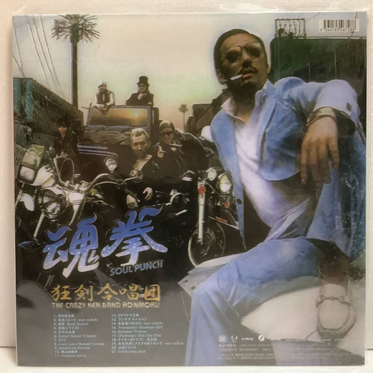 送料0円】新品☆和モノCRAZY KEN BANDクレイジーケンバンドSoul Punch
