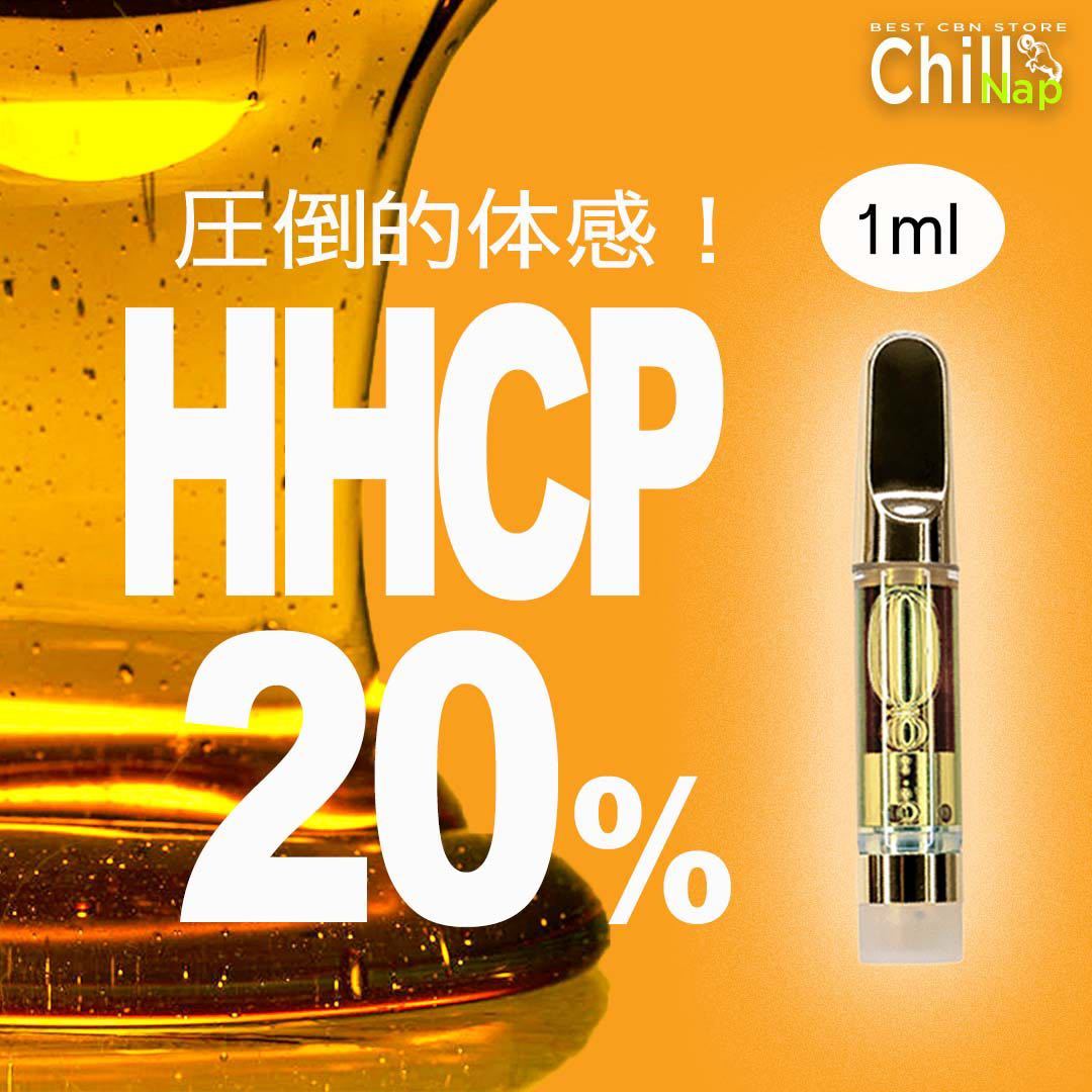 HHCP リキッド 1ml CBD CBN CBG配合 www.nickstellino.com