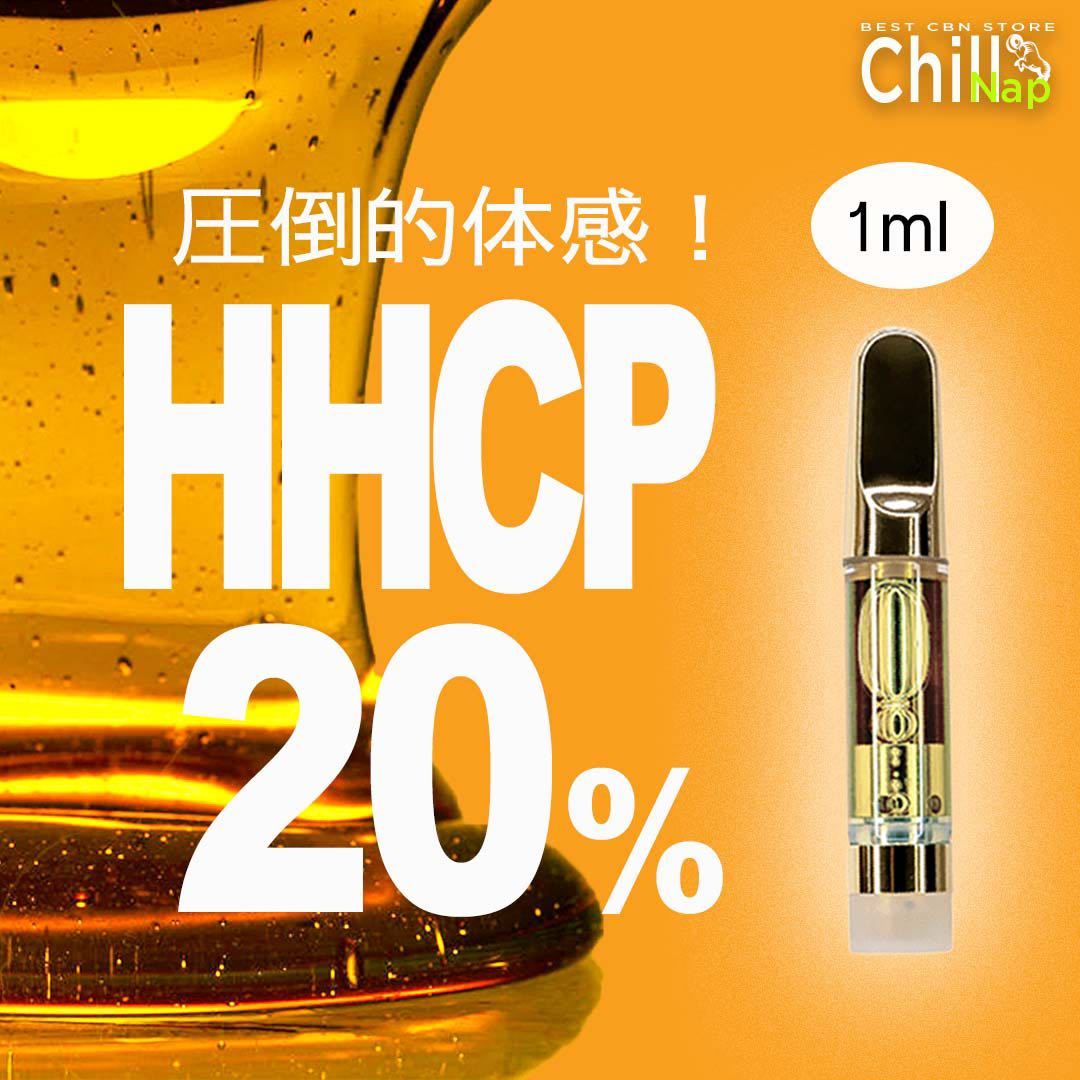リキッド HHCP CBN CBG CBD配合 1ml