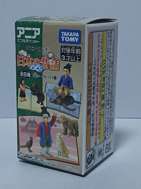 2*200)ania* животное приключения ania жребий ⑦ японский сказки (385 иен ) медведь 