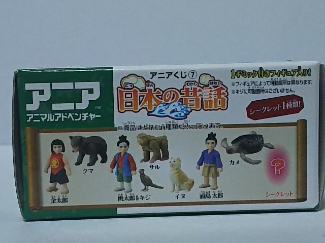 2*200)ania* животное приключения ania жребий ⑦ японский сказки (385 иен ) медведь 