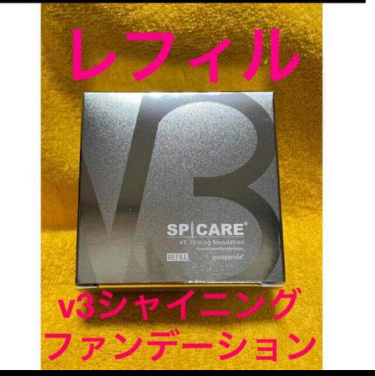 レフィル》《レフィル》 - 通販 - gofukuyasan.com