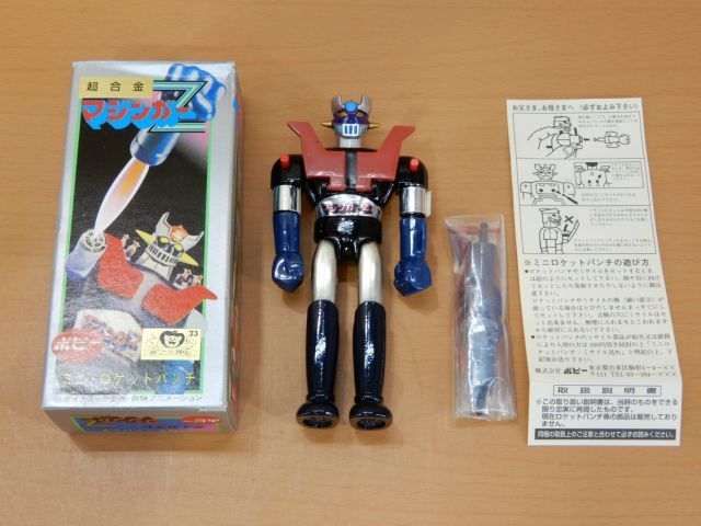 Yahoo!オークション - 1円〜 中古品 超合金 ダイカスト Yahoo!オークション - 1円〜 中古品 超合金 ダイカスト