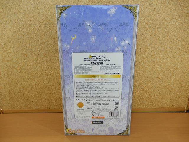 1円〜 未開封品 プーリップ P-180 【 クイーン・セレニティ / 美少女