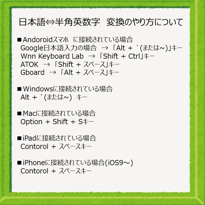 キーボードbluetooth無線ワイヤレス