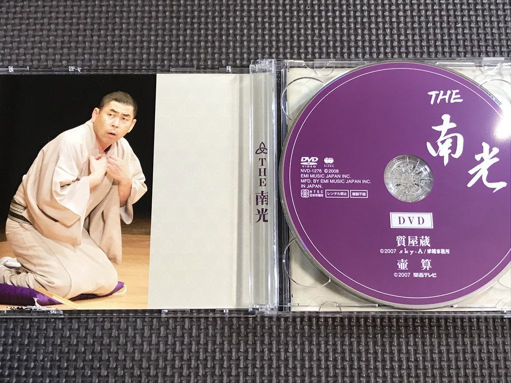 THE 南光　CD＋DVD　桂南光_画像4