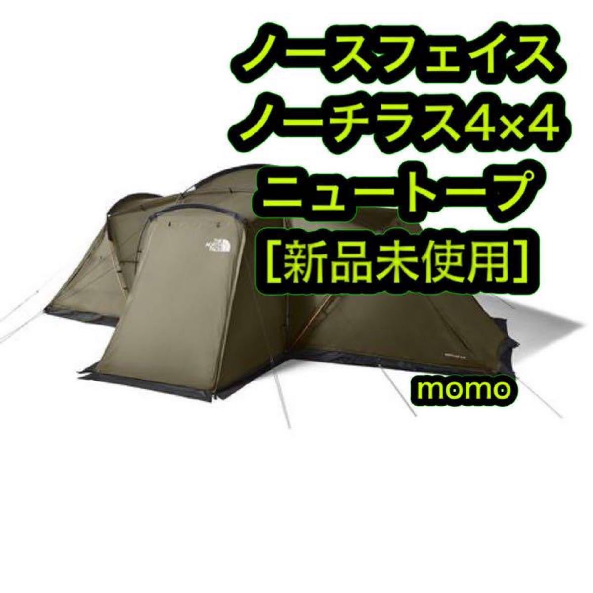 ノースフェイス THE NORTH FACE ノーチラス4×4 Nautilus