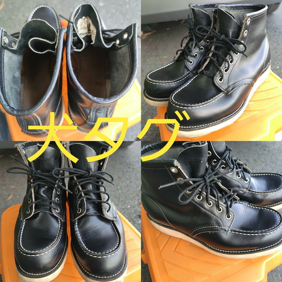 RED WING レッドウィング 8179 8 2E EE 26cm アイリッシュ RED WING レッドウィング 8179 8 2E EE 26cm アイリッシュ