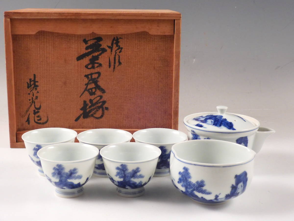 共箱 染付 ud173 御室窯 ☆栄☆平安 楼閣山水図 急須 紫光 無傷完品 取り寄せた本物の商品 煎茶道具 栄山造 染付『蓮唐草文』煎茶碗 五客セット茶道具★時代物★★ 陶芸