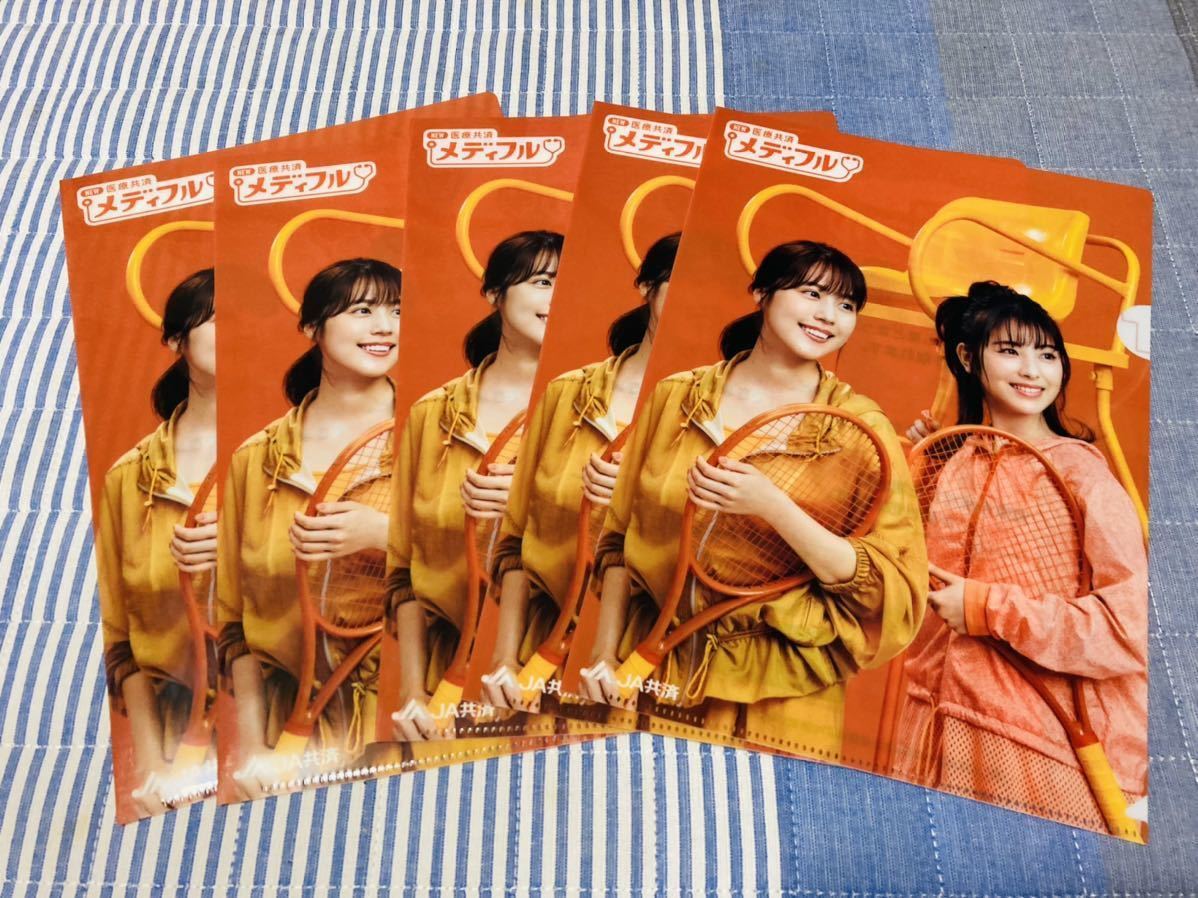 有村架純/浜辺美波 クリアファイル 5枚セットb JA共済 非売品(クリア