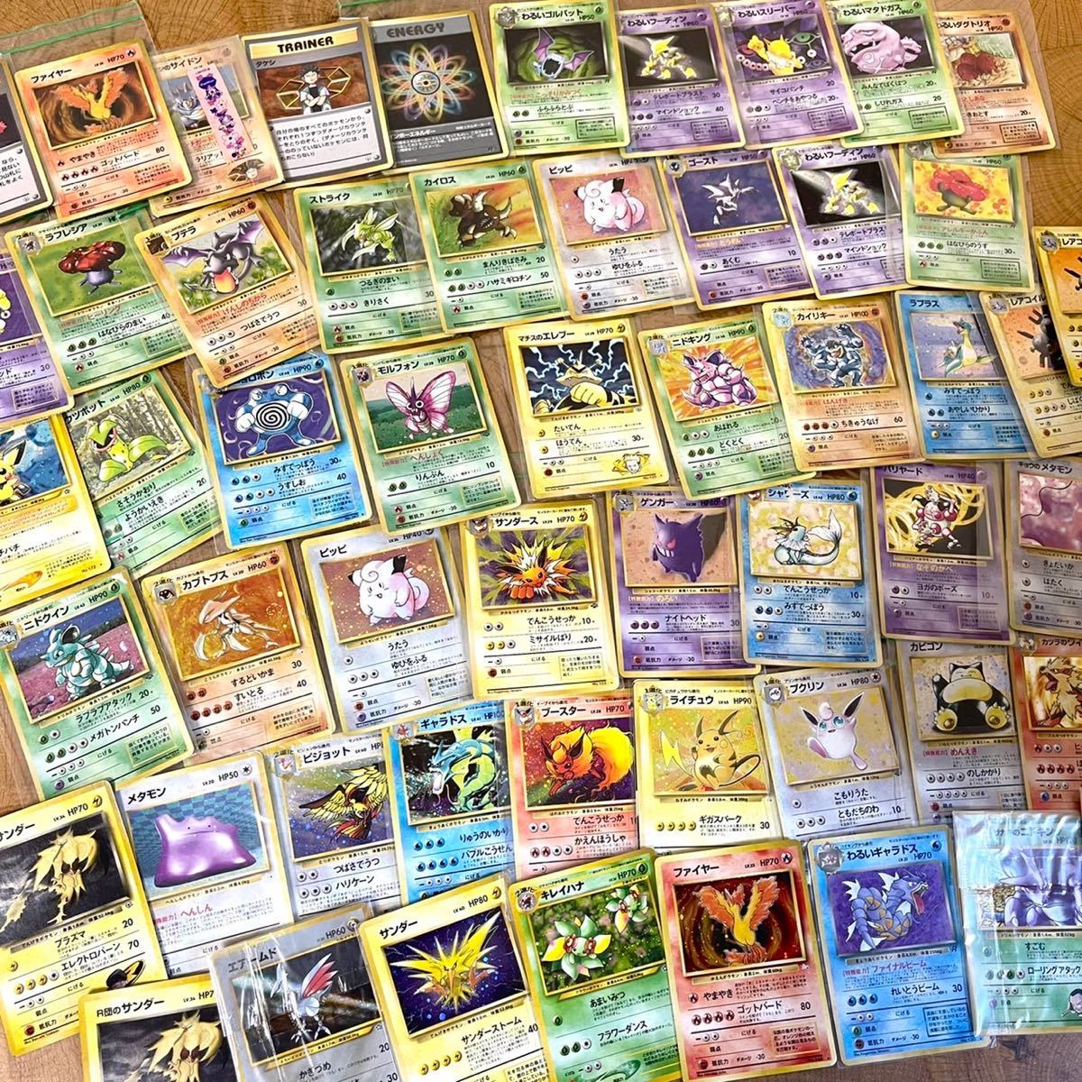 トレカ/ホビー ポケットモンスター/ポケモンカード 旧裏/旧裏面 まとめ