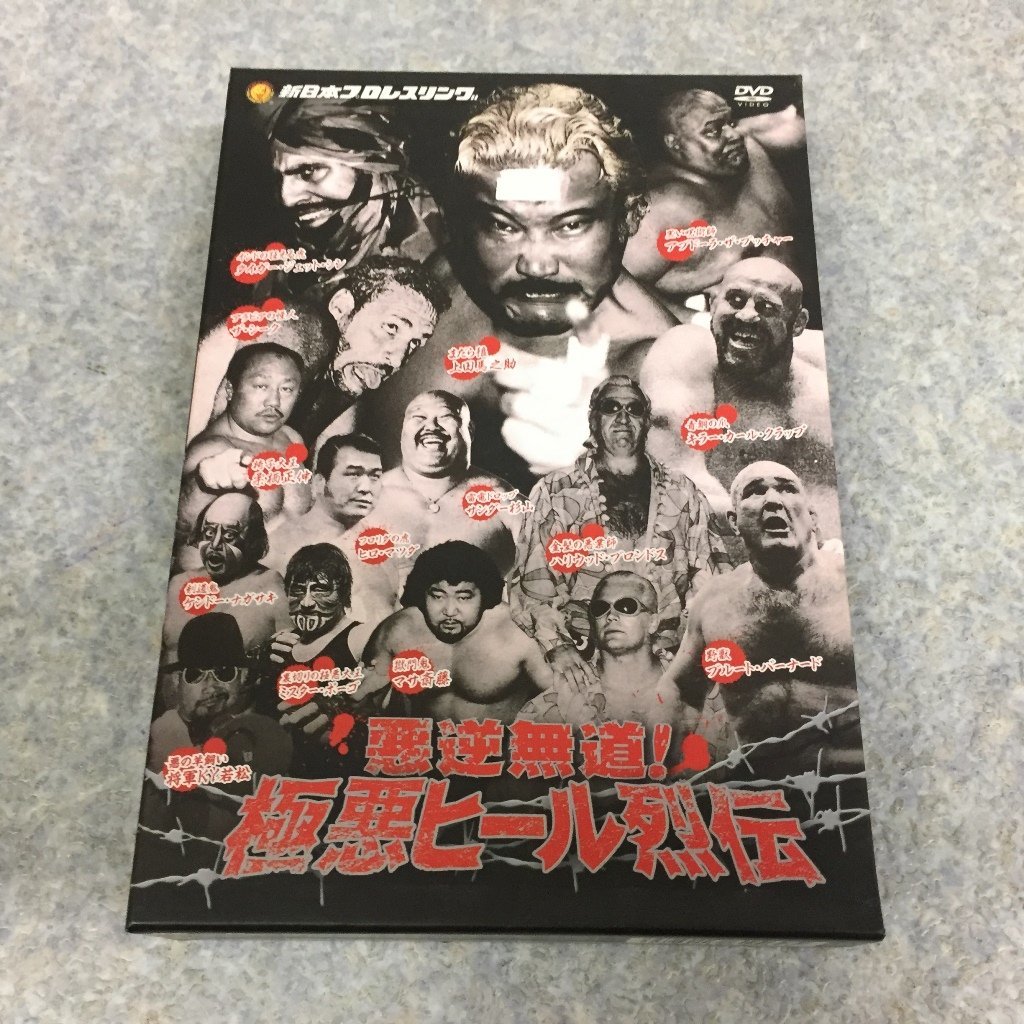 ポンパドー ビター 悪逆無道!極悪ヒール列伝 - 通販 - www.ramblainfra