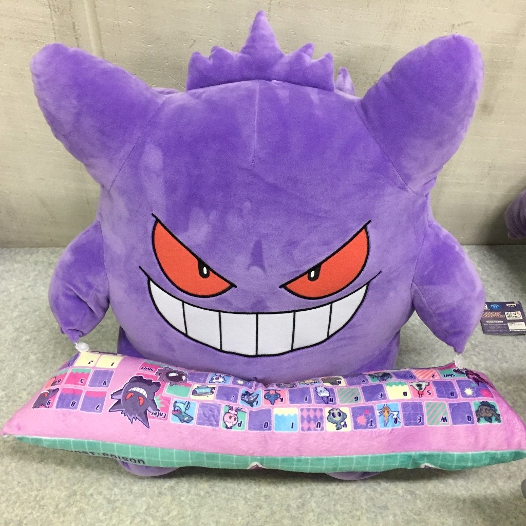 ☆タグ付き多数あり!ポケモン ゲンガーぬいぐるみ14個(ポケモン ☆タグ付き多数あり!ポケモン ゲンガーぬいぐるみ14個(ポケモン