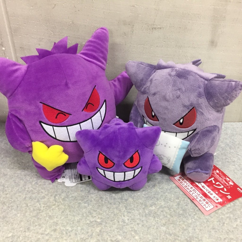 ☆タグ付き多数あり!ポケモン ゲンガーぬいぐるみ14個(ポケモン ☆タグ付き多数あり!ポケモン ゲンガーぬいぐるみ14個(ポケモン