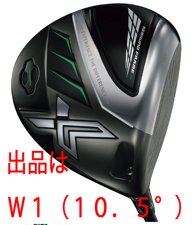 新品□ダンロップ□2021.12□ゼクシオ エックス□W1□10.5□DUNLOP