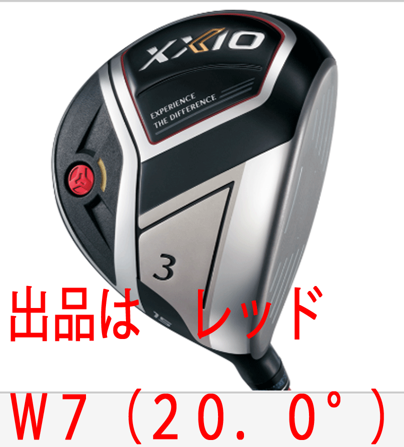 新品■ダンロップ■2019.12■ゼクシオ　イレブン■W7■20.0■MP1100■S■レッド■新開発ＣＡＮＮＯＮ ＳＯＬＥのたわみで飛ばせる■即納